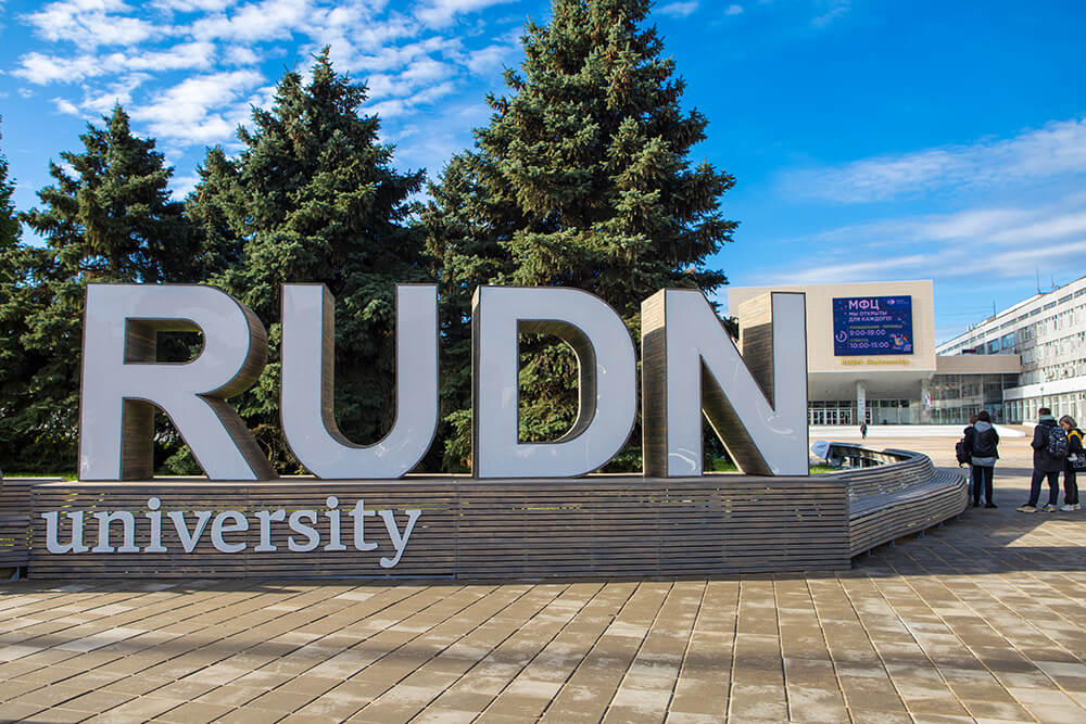 02112023rudn