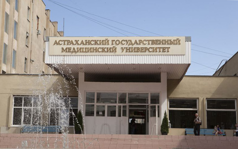 Astrakhan-1