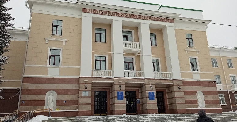Bashkir-State-Medical-University-Russia