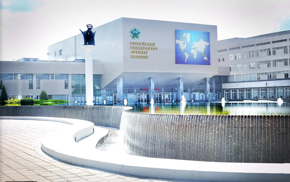 University-of-Russia-RUDN