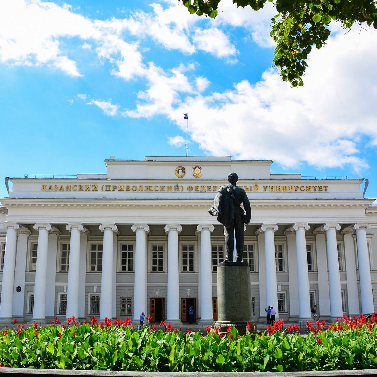 kazan-federal-university