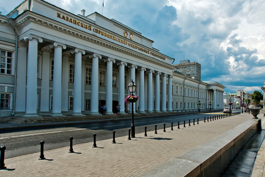 РљР°Р·Р°РЅСЊ. РљР°Р·Р°РЅСЃРєРёР№ СѓРЅРёРІРµСЂСЃРёС‚РµС‚
